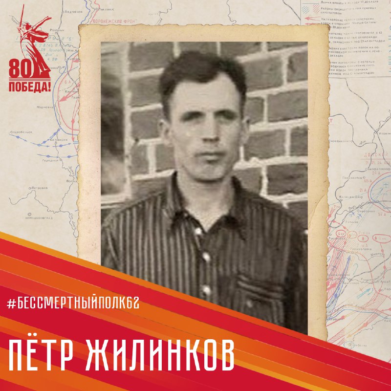 Администрация Рязани запускает акцию «Бессмертный полк 62»
