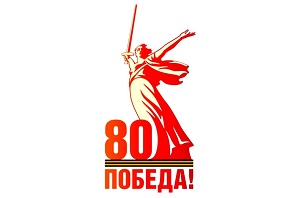 Ветераны Рязанской области начали получать юбилейную выплату в честь 80-летия Победы в Великой Отече