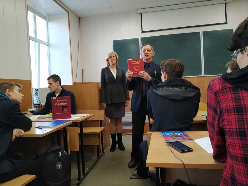 К работе над электронной версией Книги Памяти присоединились студенты
