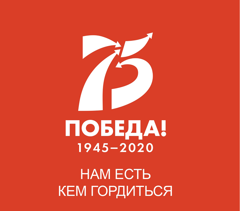 Два новых сайта в память о Победе
