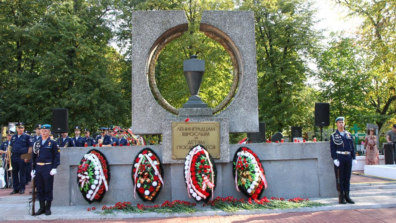 Мероприятия, приуроченные к 78-й годовщине начала блокады Ленинграда