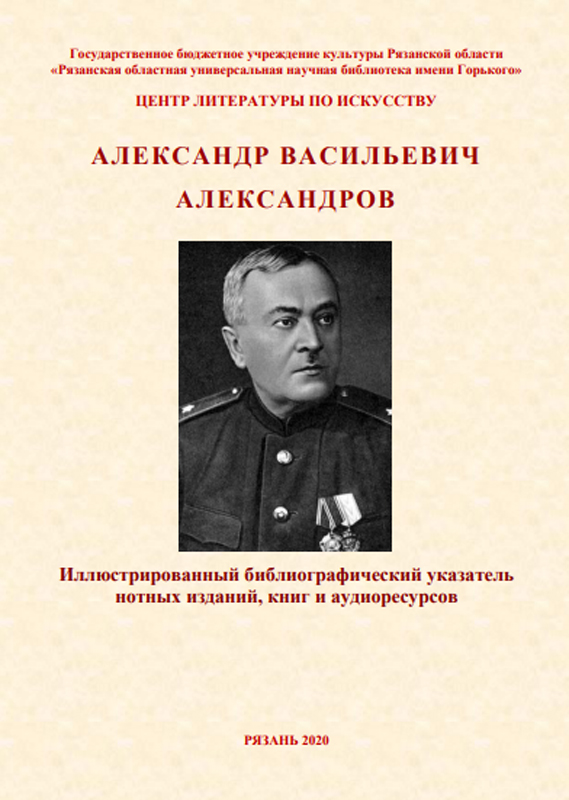 Жизнь длиной в эпоху