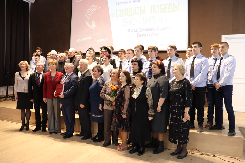 Прошла презентация очередного тома книги «Солдаты Победы»