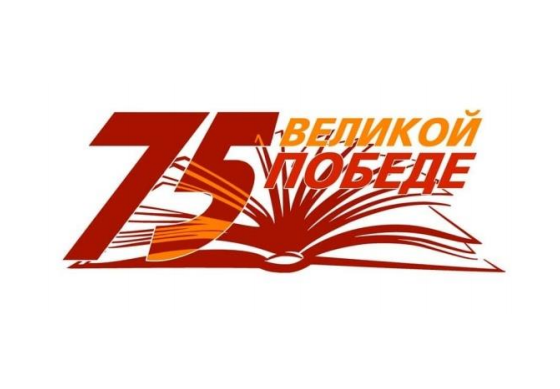 Библиотеки Рязанского региона в годы Великой Отечественной войны: материалы из истории