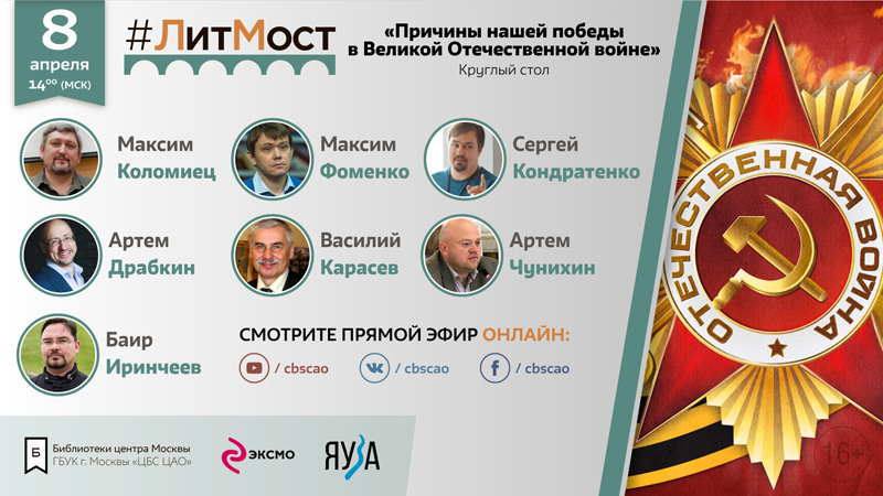 О войне рассказано не все…