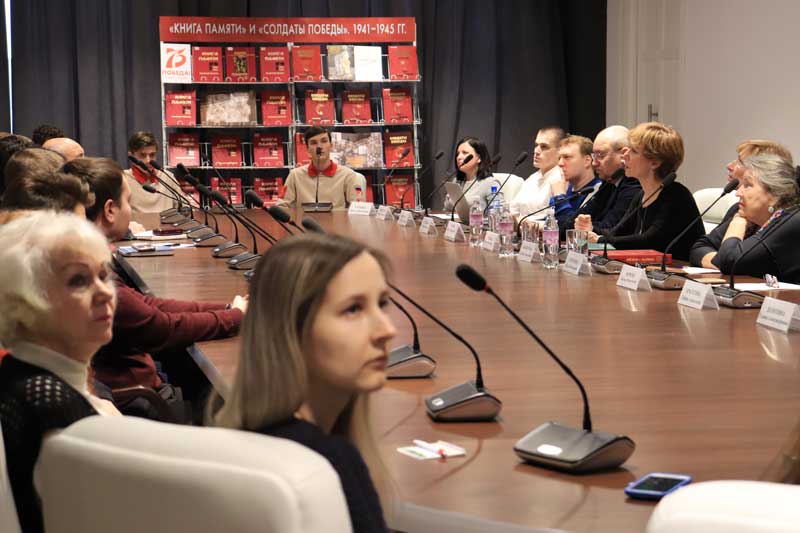 Прошла презентация пилотной версии сайта «Книга Памяти Рязанской области»