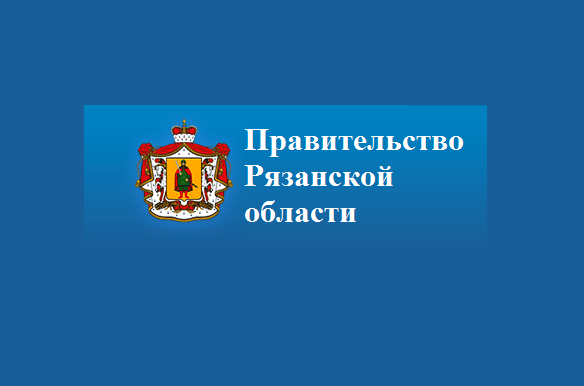 В Рязани и районах области высадят 75 деревьев к 75-летию Победы