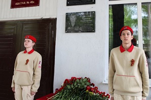 На фасаде школы №40 открыли мемориальную доску гвардии рядовому ВДВ Александру Карпухину