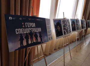 В Рязанской областной филармонии открылись выставки «Герои и подвиги» и «Герои спецоперации»
