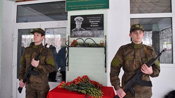В САСОВЕ ОТКРЫЛИ МЕМОРИАЛЬНУЮ ДОСКУ В ПАМЯТЬ О ПОГИБШЕМ ЗЕМЛЯКЕ ЛЕЙТЕНАНТЕ АЛЕКСЕЕ БАРСУКОВЕ