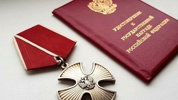 РЯЗАНЦЫ-УЧАСТНИКИ СПЕЦОПЕРАЦИИ ПО ЗАЩИТЕ ДОНБАССА ПОЛУЧИЛИ ГОСНАГРАДЫ