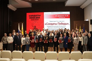 ПРЕЗЕНТАЦИЯ КНИГИ «СОЛДАТЫ ПОБЕДЫ. 1941 – 1945» Т. 12, ПИТЕЛИНСКИЙ, ПРОНСКИЙ И ПУТЯТИНСКИЙ РАЙОНЫ