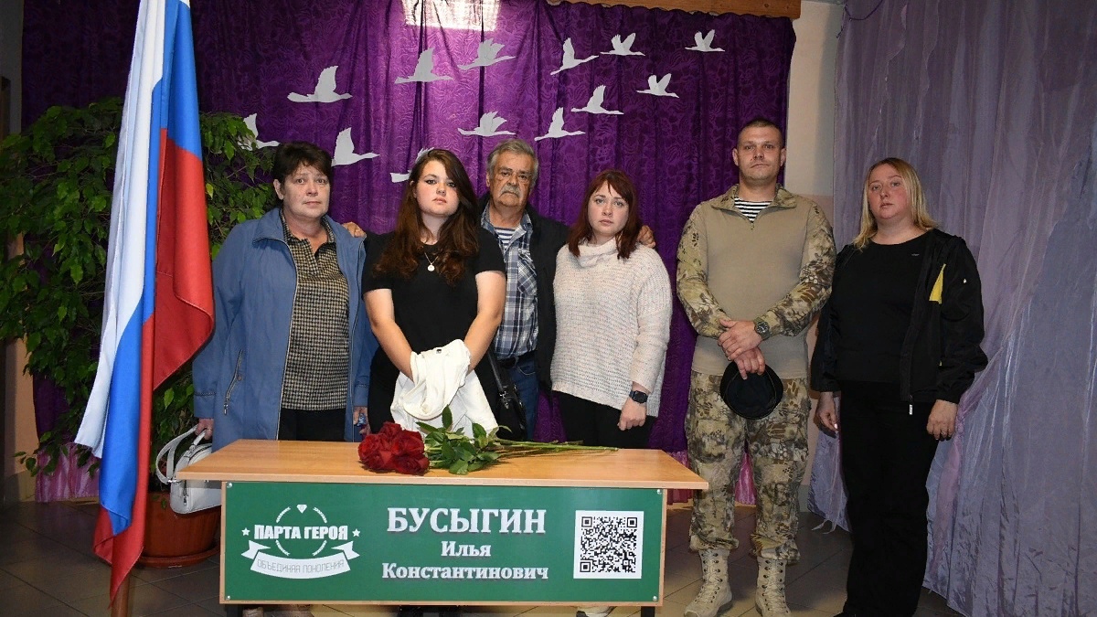 В ПУТЯТИНСКОМ РАЙОНЕ ОТКРЫЛИ «ПАРТУ ГЕРОЯ» В ЧЕСТЬ ПОГИБШЕГО БОЙЦА СВО