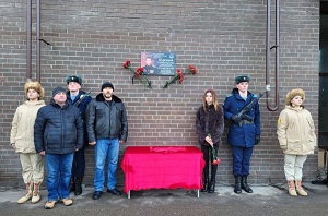 В Рязани открыли мемориальную доску Герою России Алексею Курганову