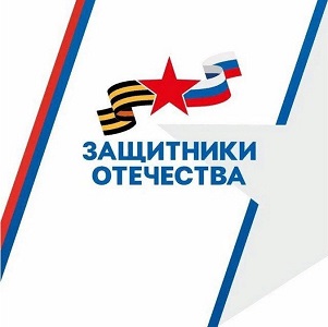 РЯЗАНЦЫ МОГУТ ПРИНЯТЬ УЧАСТИЕ В КОНКУРСЕ «ПАМЯТИ ГЕРОЕВ ВЕРНЫ!»