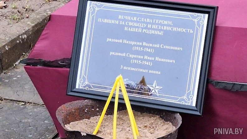 РОДСТВЕННИКОВ ПОГИБШЕГО В БЕЛОРУССИИ КРАСНОАРМЕЙЦА НАШЛИ В АЛЕКСАНДРО-НЕВСКОМ РАЙОНЕ