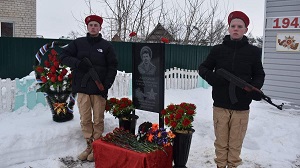 Памятная доска участнику боевых действий в Афганистане Александру Желудкову