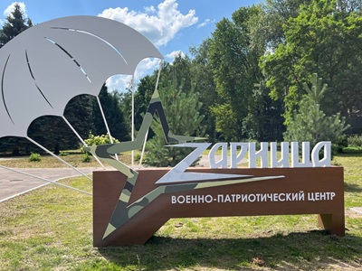 Рязанская область присоединилась к Всероссийской акции «Служу Отечеству»