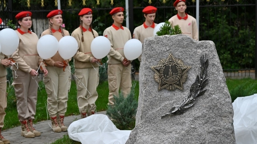 В сквере на улице Горького в Рязани установили мемориальный знак «Орден Победы»