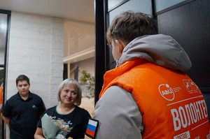 Рязань в числе лидеров по реализации Общероссийской акции взаимопомощи #МЫВМЕСТЕ