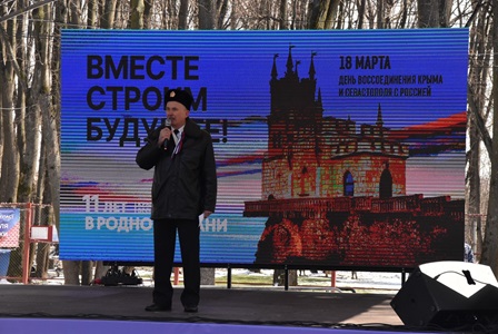 В Рязани прошел митинг, посвященный годовщине присоединения Крыма к России