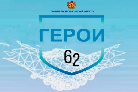 Ветеран СВО, участник кадрового проекта «Герои62» Петр Рябов провел Урок Мужества для школьников Сап