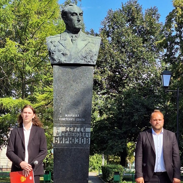 Митинг в честь 120-летия со дня рождения Сергея Семеновича Бирюзова
