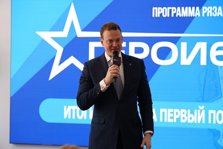Губернатор Павел Малков: Все, кто принял участие в программе «ГЕРОИ62»