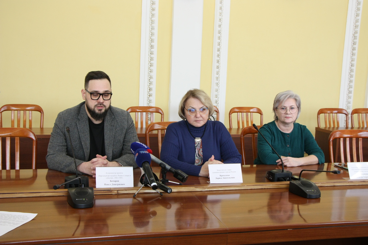 В Рязани стартовал проект «Народный фотоальбом «Рязань в лицах и событиях: 1941-1945»