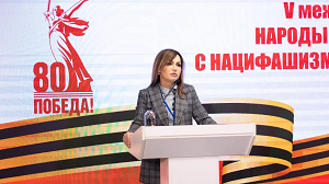 В Рязанской области состоялась международная конференция, посвященная 80-летию Победы