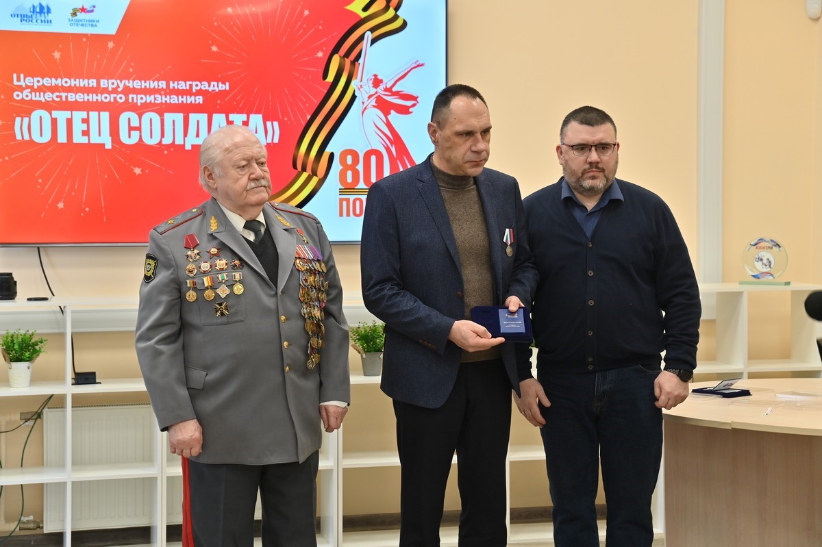 В Рязанской области прошла торжественная церемония вручения медалей «Отец солдата»