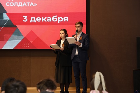 Молодежная патриотическая акция «День Неизвестного Солдата»