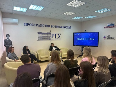 В Рязанской области проходит цикл лекций участников областного кадрового проекта «ГЕРОИ62»