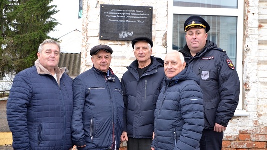 В Сапожке открыли мемориальную доску участнице войны Марии Бычковой