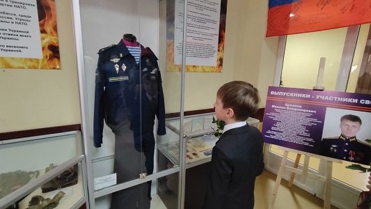 В Скопинской школе появился музей СВО