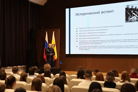 «Нюрнбергский процесс. К 80 – летию со дня начала трибунала»