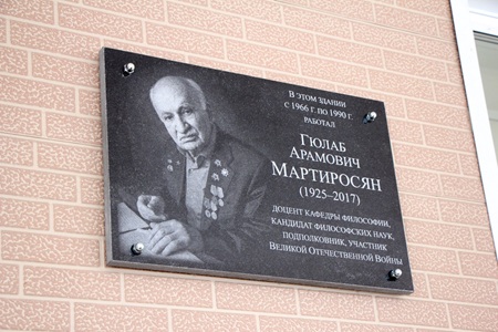 В Рязани открыли памятную доску, посвященную подполковнику Гюлабу Мартиросяну