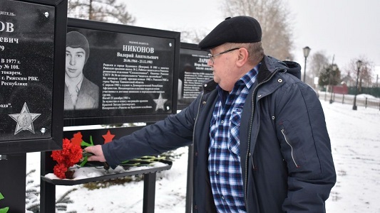 Ряжцы почтили память военных, погибших в Чеченской Республике