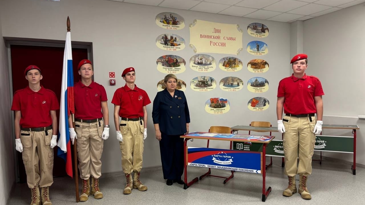 В Ухоловской школе открыли парту Героя
