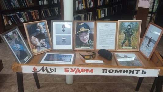 В Спас-Клепиках открыли выставку, посвященную погибшему участнику СВО Артуру Цою