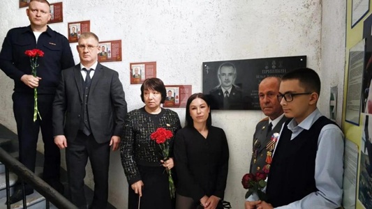 В Рязани открыли мемориальную доску ветерану уголовного розыска Илье Пришвину