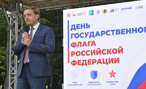 Рязанская область присоединилась к Всероссийской патриотической акции «Держи флаг по ветру»