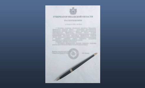 Елатьма получила звание «Населенный пункт трудовой славы»