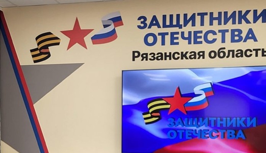 За три года в России сформировали комплексную систему поддержки ветеранов СВО и членов их семей