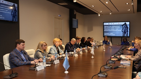 Круглый стол, приуроченный к Дню памяти жертв геноцида советского народа