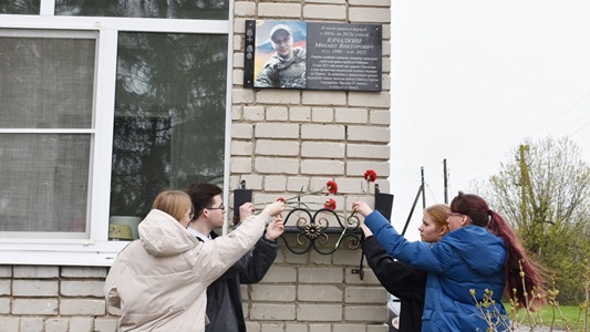 В Рыбновском округе открыли мемориальную доску выпускнику школы, погибшему в ходе СВО