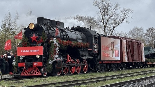 Тумчане встретили «Поезд Победы»