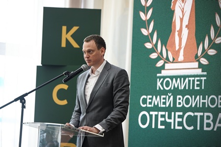 Вместе с Комитетом семей воинов Отечества реализуем много важных проектов