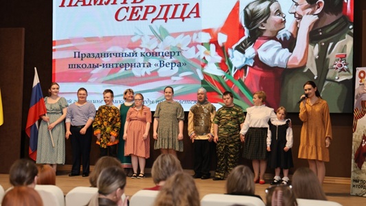 Память сердца