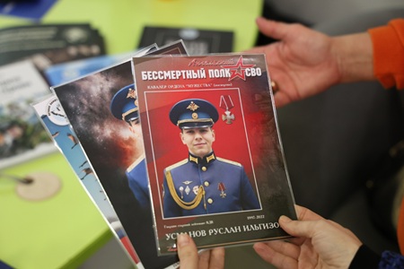 В дар библиотеке имени Горького переданы книги, посвященные погибшим участникам СВО